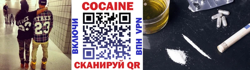 Купить наркотик аптеки Новокубанск kraken вход  Бутират  A PVP  Мефедрон  Кокаин  Канабис  ГАШИШ 