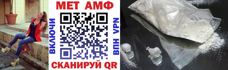 АМФЕТАМИН Розовый Новокубанск