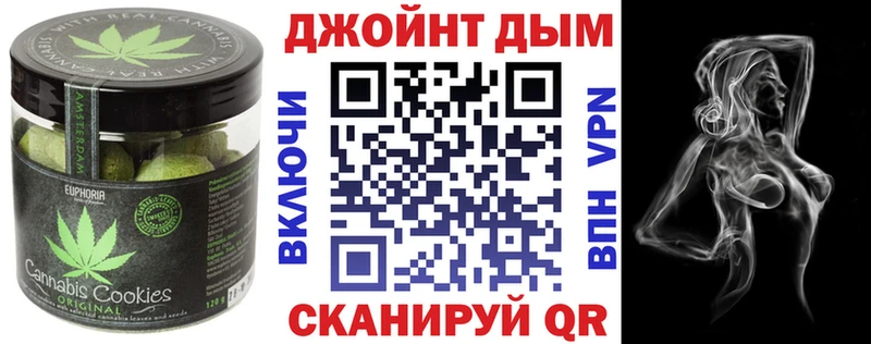 Печенье с ТГК конопля  даркнет сайт  Новокубанск 