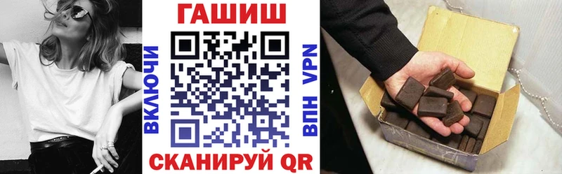 MEGA ссылка  Новокубанск  ГАШИШ индика сатива 