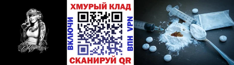 ГЕРОИН герыч  Новокубанск 
