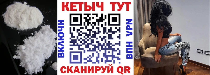 КЕТАМИН VHQ  Новокубанск 