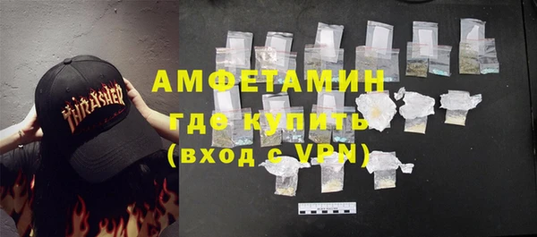 герыч Баксан