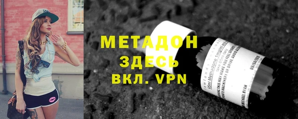 герыч Баксан