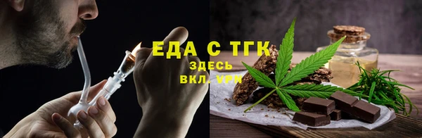 спиды Балахна