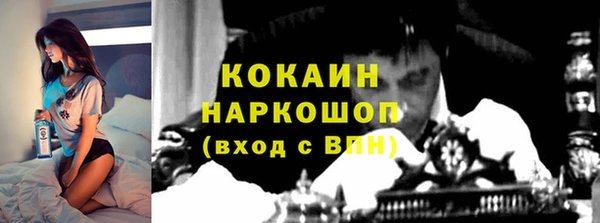 кокаин колумбия Балабаново