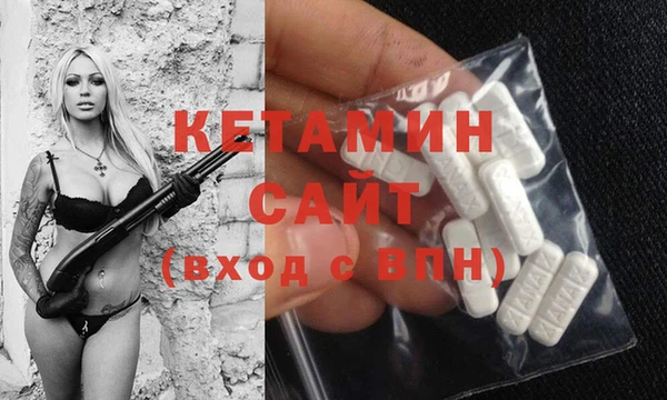 спиды Балахна