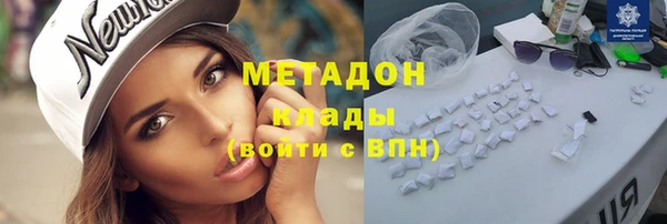 спиды Балахна