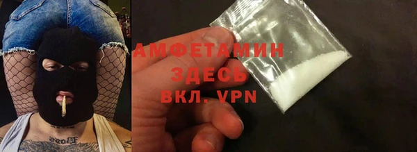 спиды Балахна