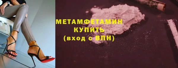 спиды Балахна