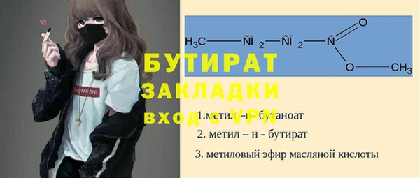 герыч Баксан