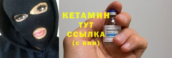 спиды Балахна