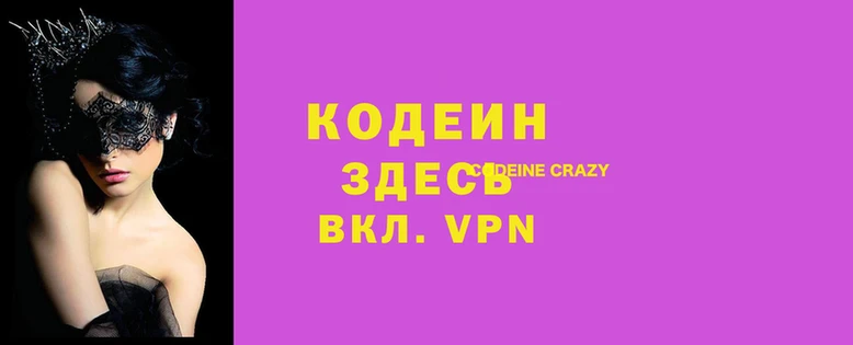спиды Балахна