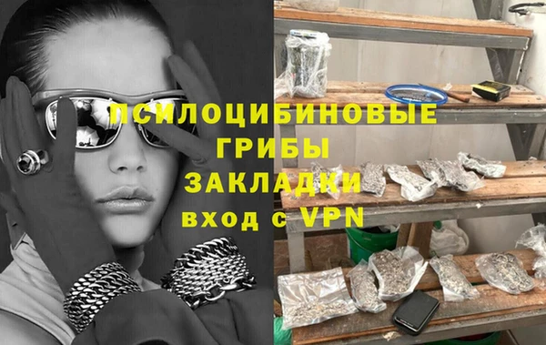 спиды Балахна
