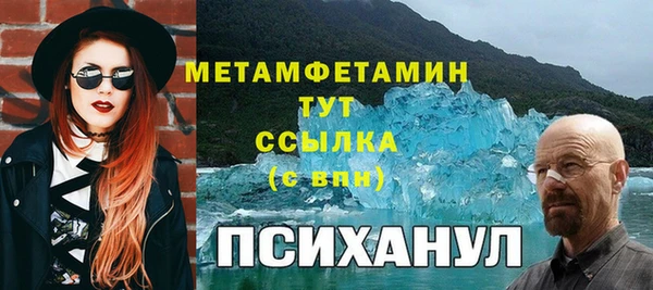 спиды Балахна