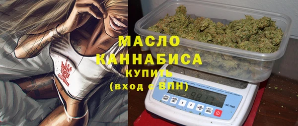 спиды Балахна