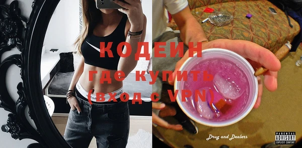 герыч Баксан