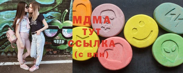 герыч Баксан