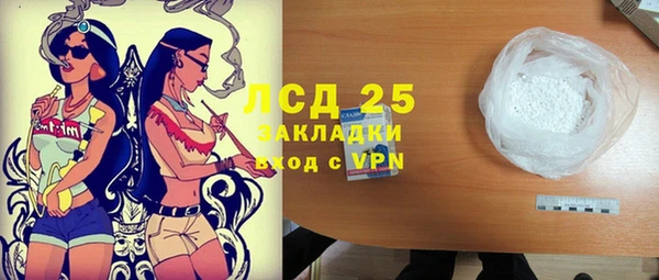 спиды Балахна