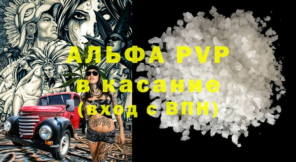 герыч Баксан