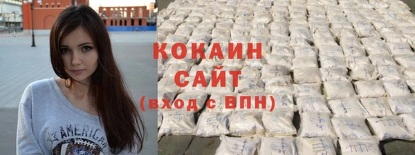 трава Волоколамск