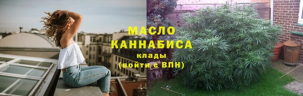 спиды Балахна