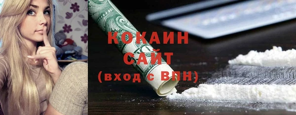 кокаин колумбия Балабаново