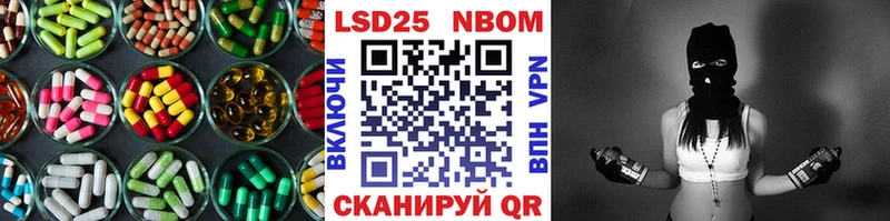 Лсд 25 экстази кислота  omg ССЫЛКА  Новокубанск 