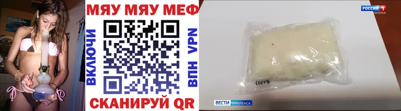Мефедрон 4 MMC  Новокубанск 