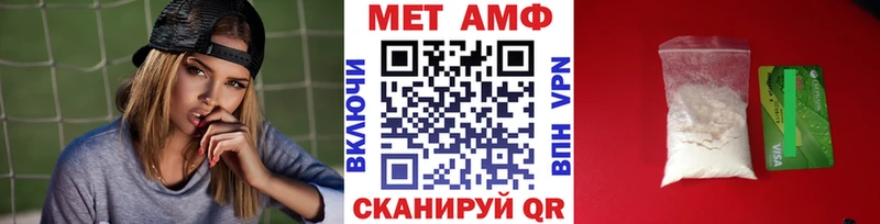МЕТАМФЕТАМИН винт  Новокубанск 