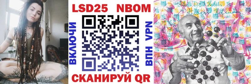 купить наркоту  Новокубанск  Наркотические марки 1,5мг 