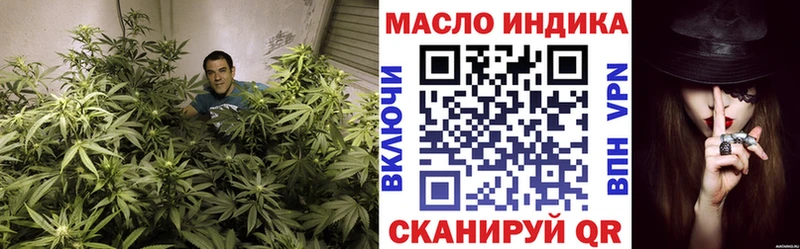даркнет сайт  Новокубанск  ТГК жижа 